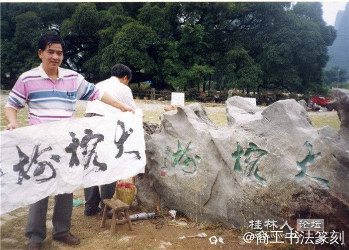 19-2002大榕树.jpg