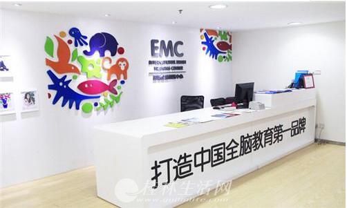 EMCBTCȫ��ѵ�����ļ��˷Ѷ���Ǯ�ܲ�