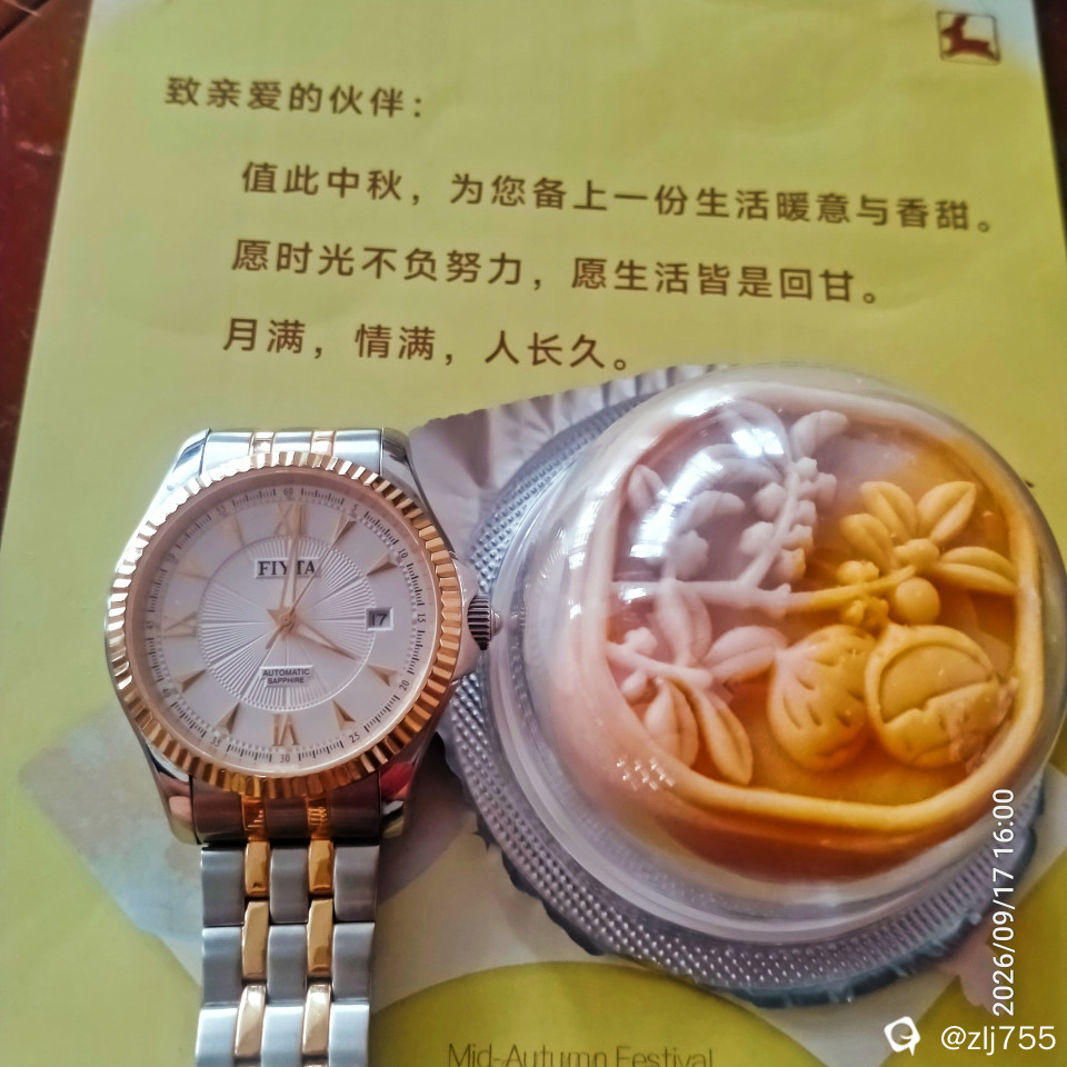 IMG_20260917_161805.jpg