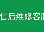 ʥۺ绰ѯ