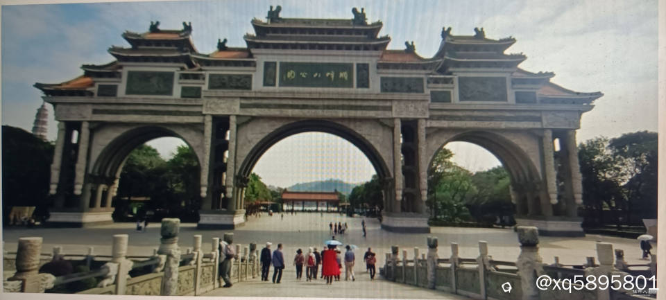  顺峰山公园牌匾