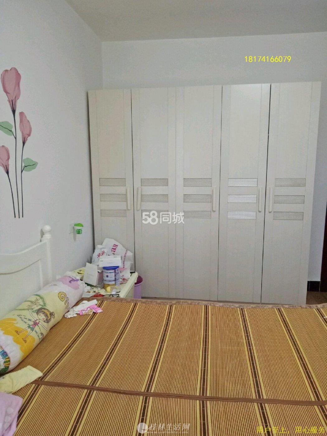 ������ ��װ2��2��1�� �ٽ�������ѧ �ҵ���ȫ�����ס