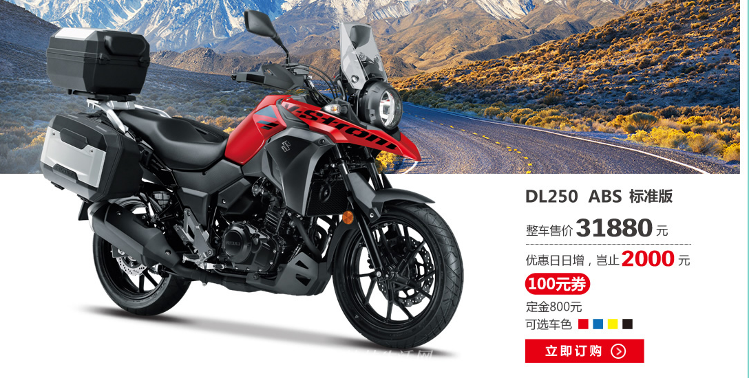 ���������ľ250CCȫϵ���Ź�����ֱ��2400Ԫ