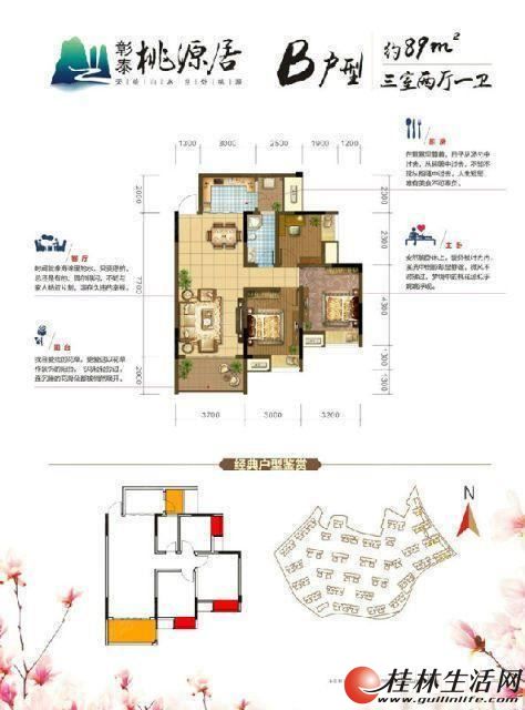 ��Ź�����Я����̩��Դ�ӹ����һ��ؼ۷�һ�ڼ�86��