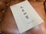 ��һ�������������ķ��ı��������ۣ�������