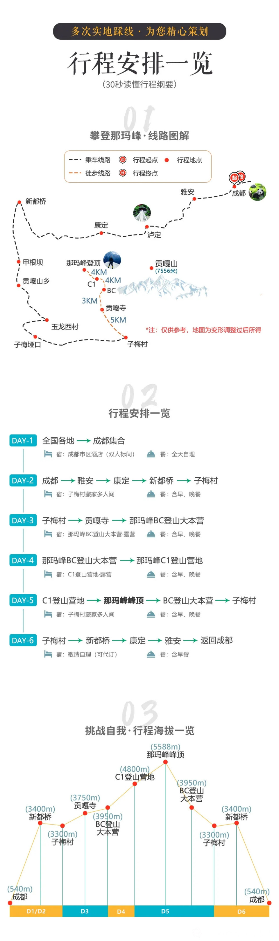 微信图片_20231102095805.jpg