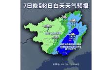 降雨+37℃！桂林&ldquo;闷热潮湿&rdquo;模式持续到&hellip;&hellip;