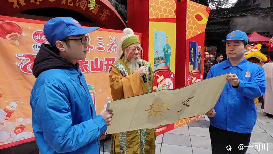 a4Videoframe_20240202_194752_com.huawei.photos.jpg