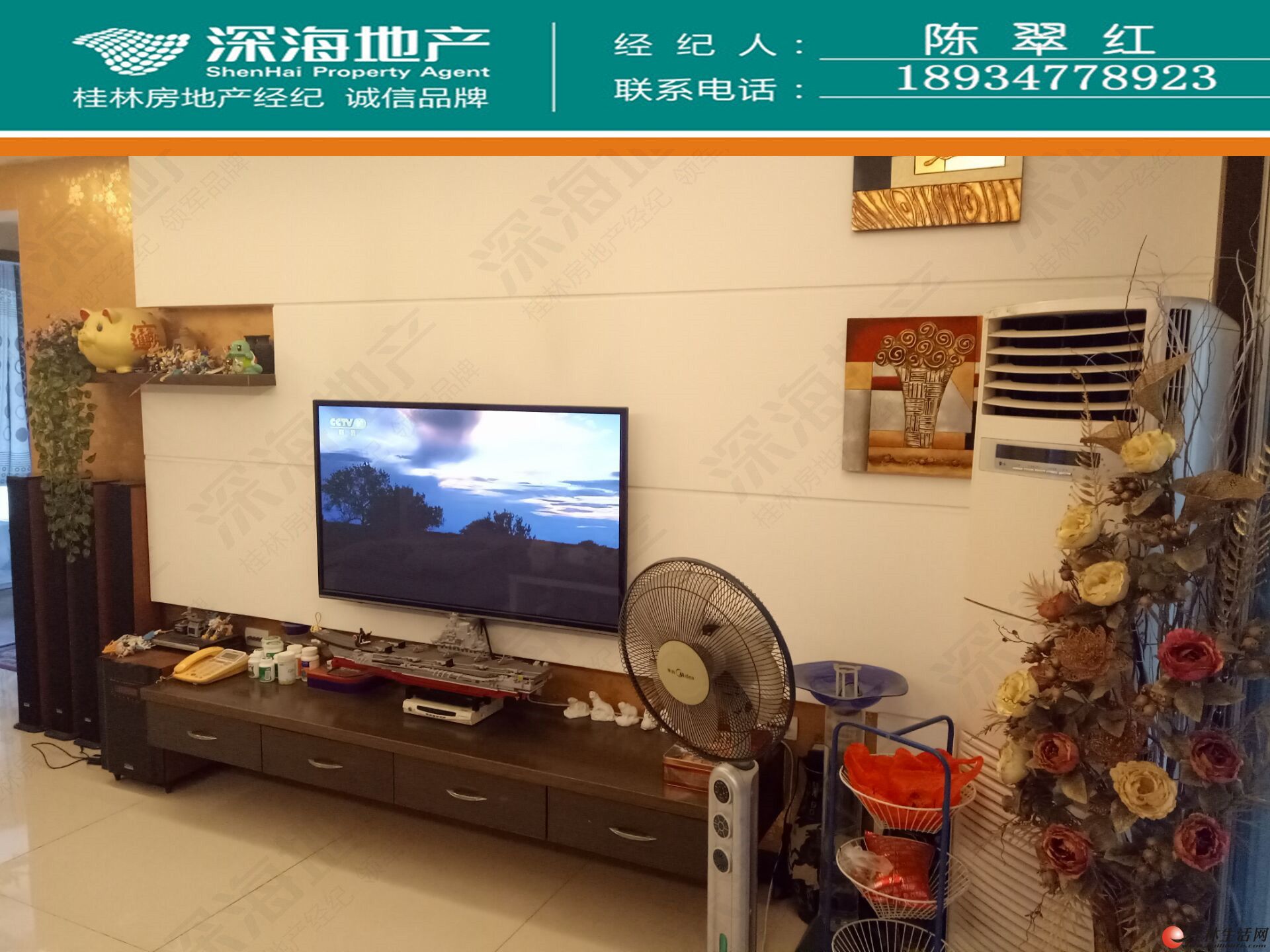 C������ �������Զ��͹��ʹ��� 3��140ƽ ��װ�����ס��2600Ԫ