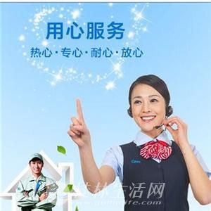 ����LGϴ�»��ۺ����ĵ绰~����LG�ܲ��ۺ�ά�޵绰