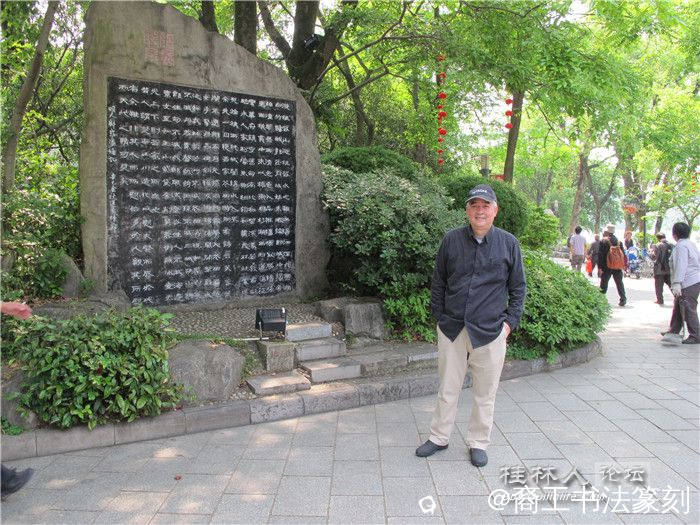9-2001桂林榕湖北路古南门旁《邝露·阳塘记》（2015）.JPG
