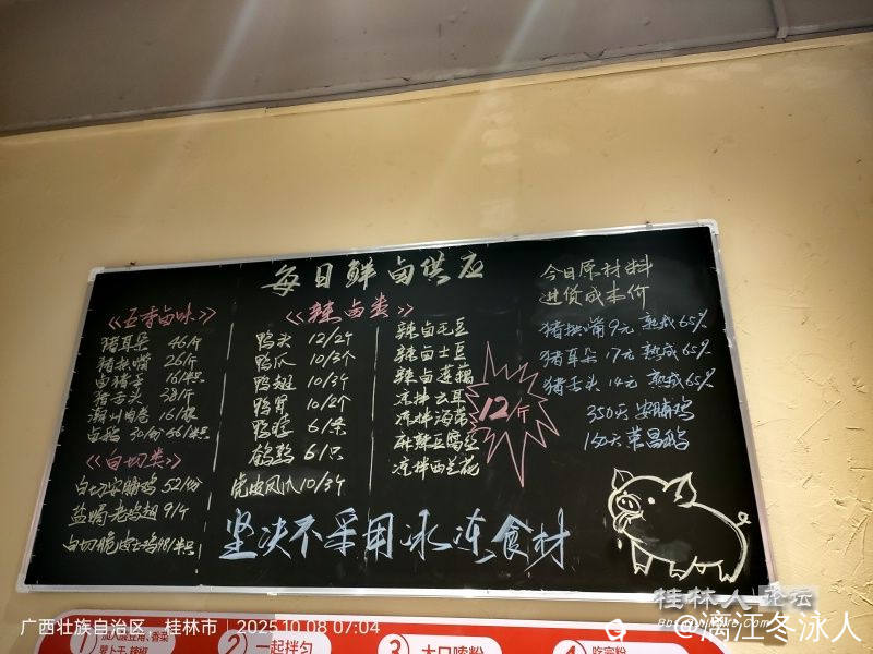 微信图片_20251008080111_36_21_dh.jpg