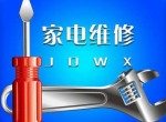 ���ݰ¿�˹�յ��ۺ�����ά�޵绰(���ݰ¿�˹�����ۺ����绰