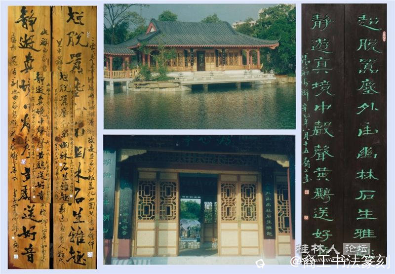 15-2001年“超脱嚣尘幽幽林石生雅趣 静游真境中声声黄鹂送好音”。下款“张前圻联 辛.jpg