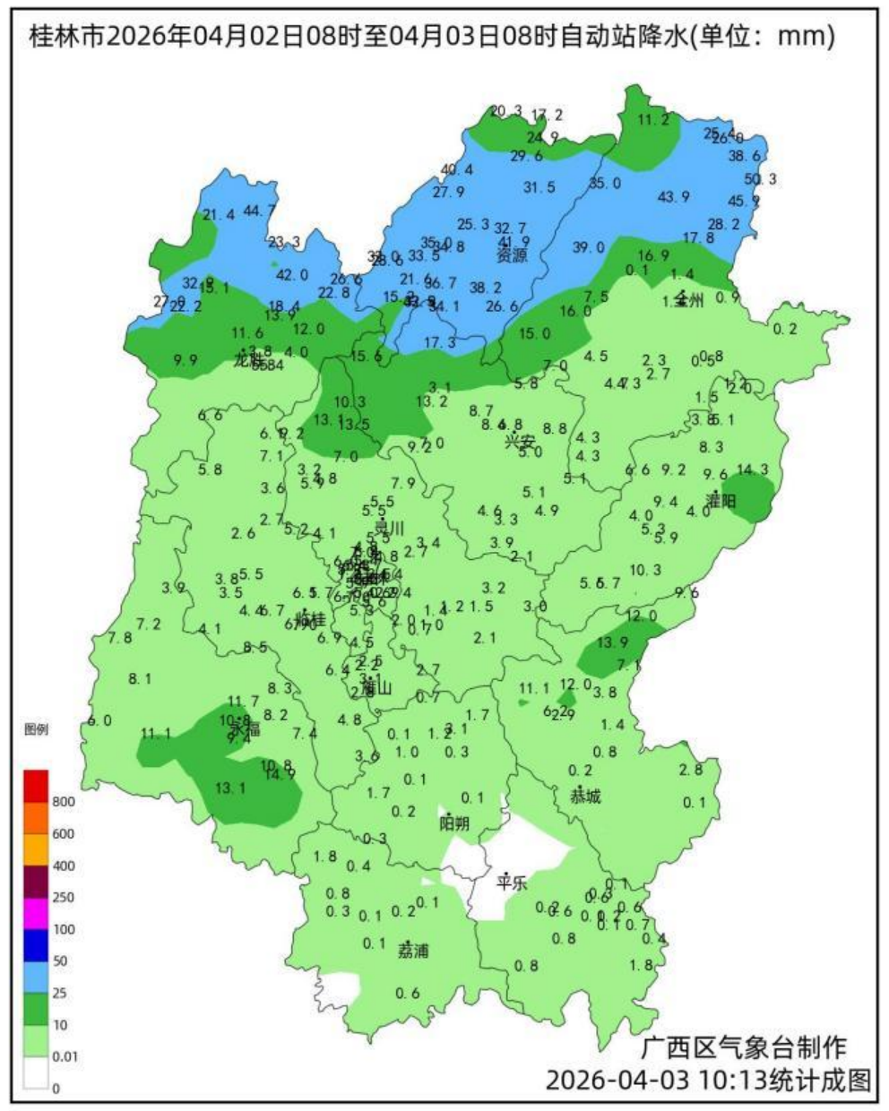 新一轮降雨5日起上线！桂林转晴时间确定，最高气温或升至&hellip;&hellip;