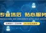 ŷ˹����������ˮ��24Сʱ�ͷ�����ϴ�����������|ŷ˹��������Դ�ȱ��ۺ����ͳһ��