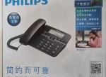 ȫ·ֵ绰
