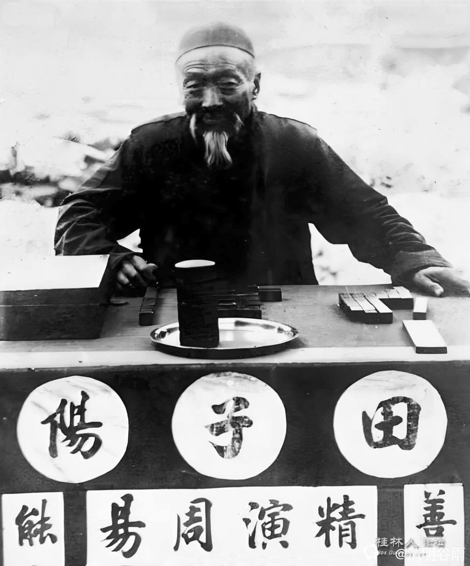 风水师12.jpg