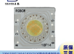 1818ȫRGBWCһ溸COBԴ42WָΧңLEDص