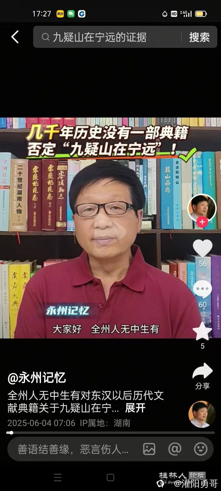 微信图片_20250604172938.jpg