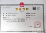�������ϱ�/��๫˾/���ֳ黯��ع�˾/��������/��������س���ˮ/�ཬ/��˾