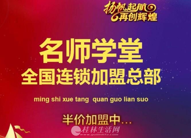 ��ʦѧ���йܰศ������˷����Ƕ���Ǯ���ܲ���