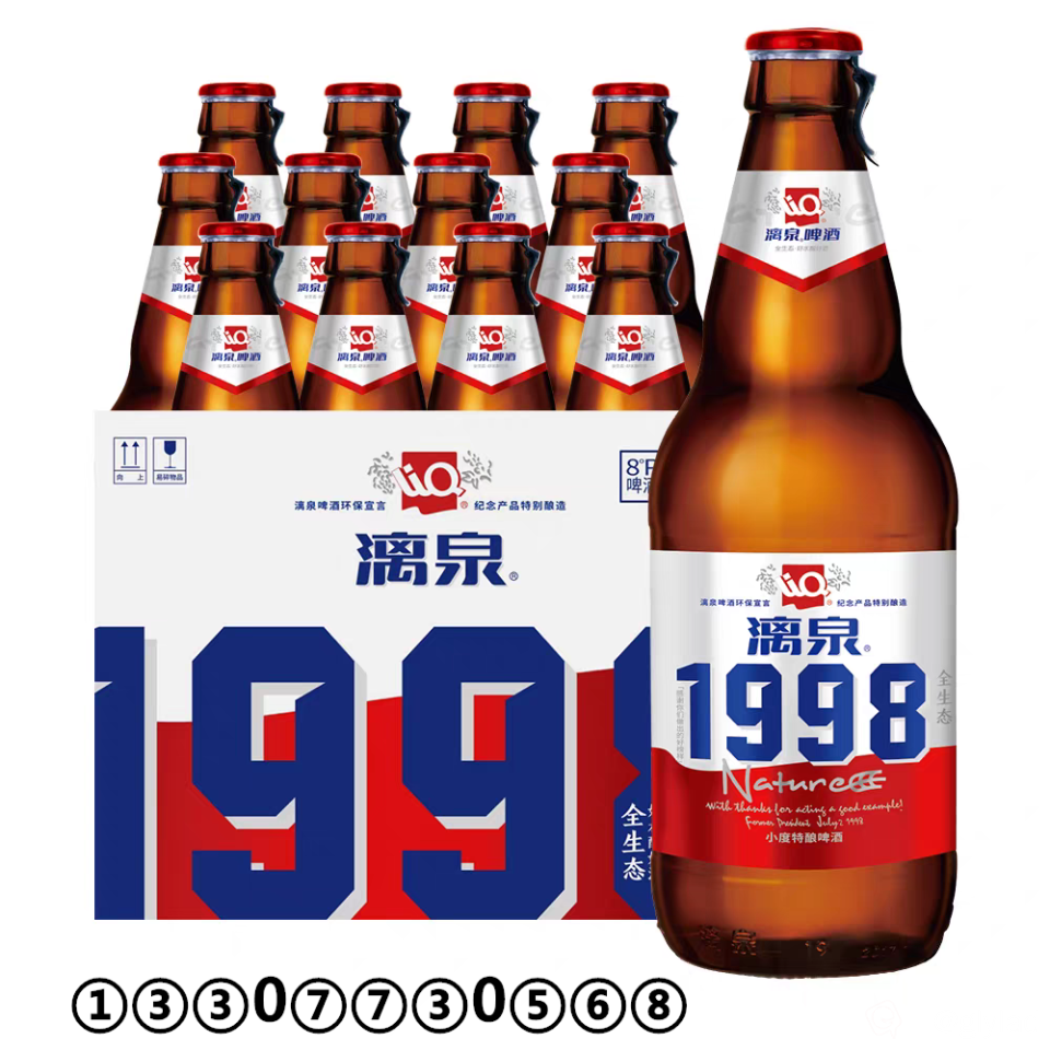 3ef4939b62f44da7_p1000x1000.png