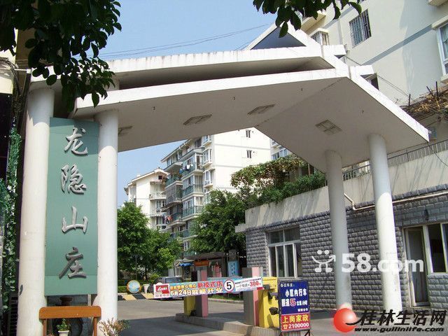 888  ����ɽׯ��ȫ��������	211	2F/5F	73�O	��װ	05��	��Ʒ��	62�� С����ҵ����