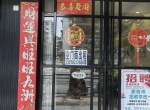 位于秀峰区丽君路一层商铺招租