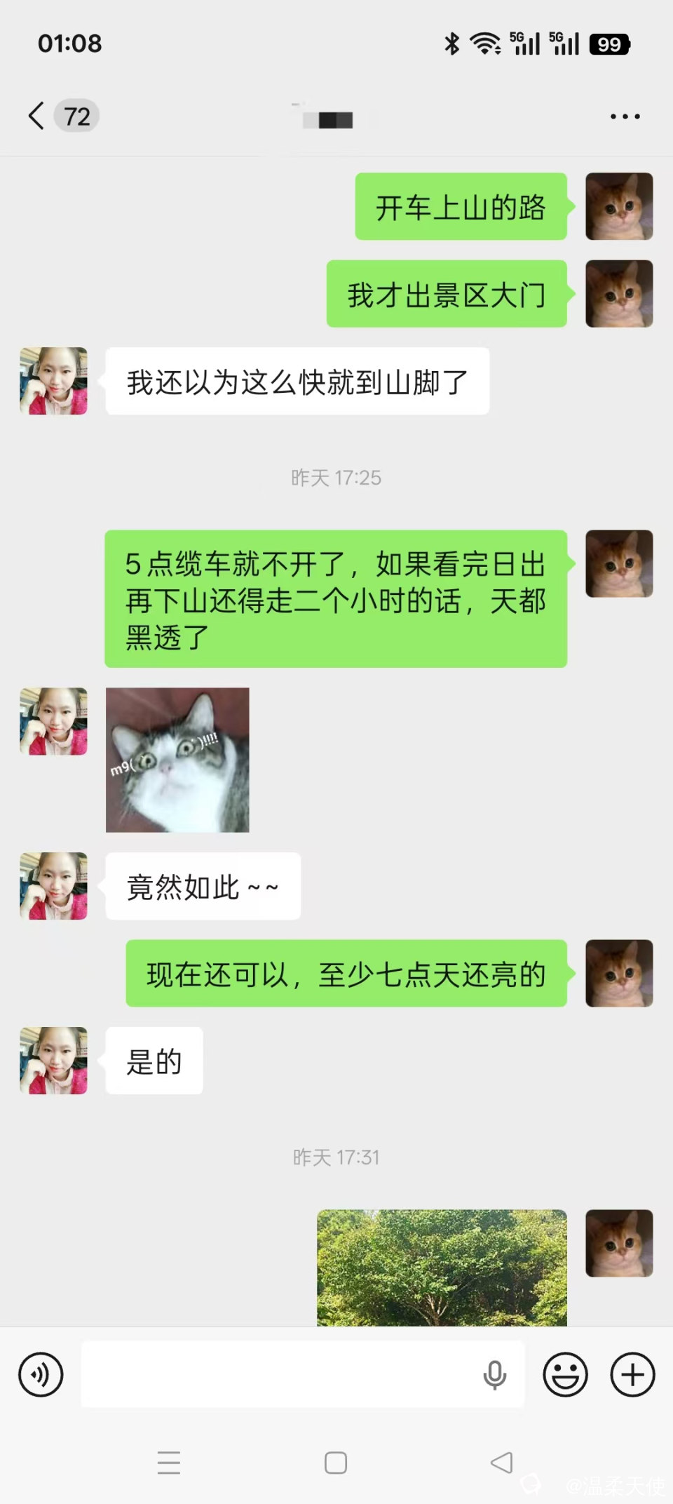 微信图片_20260726203003_91_10.jpg