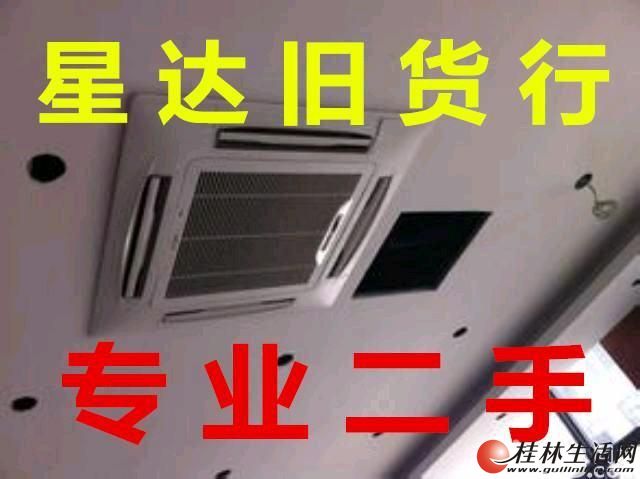 �߼ۻ��տյ������䣬�ʵ磬ϴ�»���13768230858