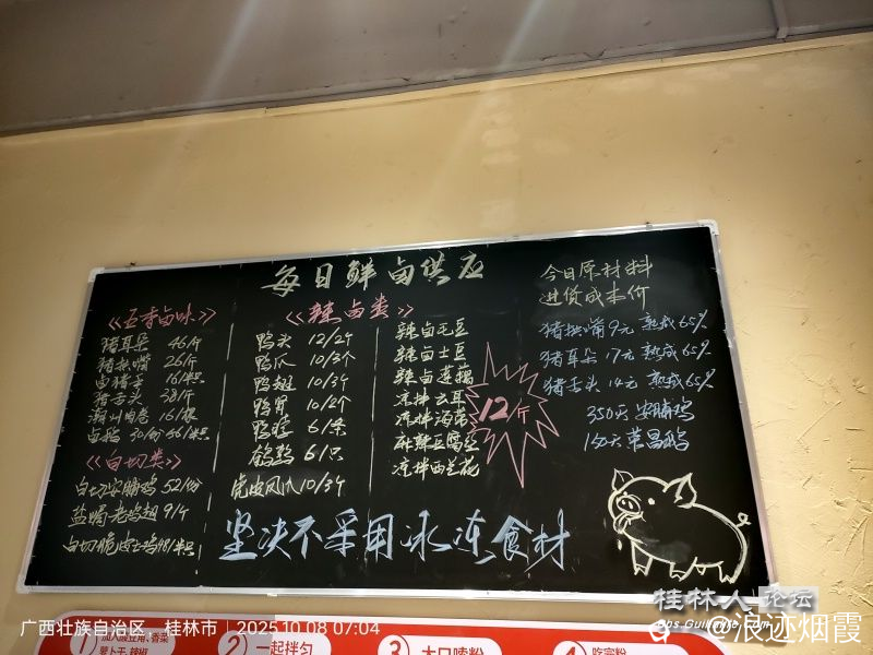 截图202510101618043361.png