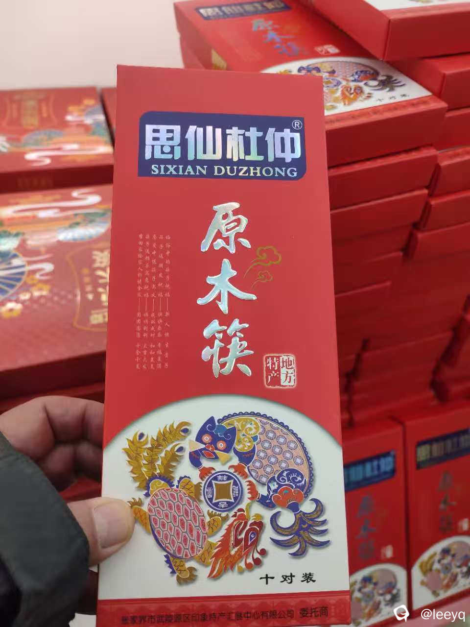 微信图片_20251128154725_169_429.jpg