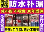 ���ַ�ˮ��©��˾����ͨ����ǽ��ˮ����������ǽ��ˮ��˾