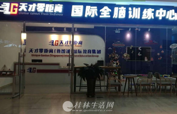  ����������˷Ѷ���Ǯ�ܲ�