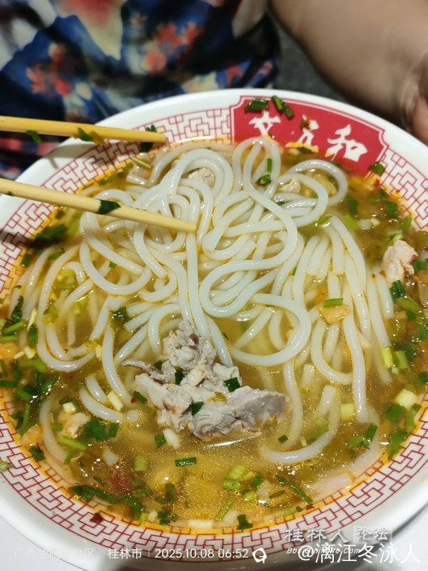 微信图片_20251008080656_44_21_dh.jpg