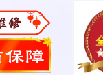 ����ͭ�곤��������ۺ�ά��վ�绰-ͭ��������������ͳһ�ͷ�����