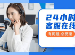 �żҽ��¿ƿյ�ר���ۺ�ά�����ŵ绰