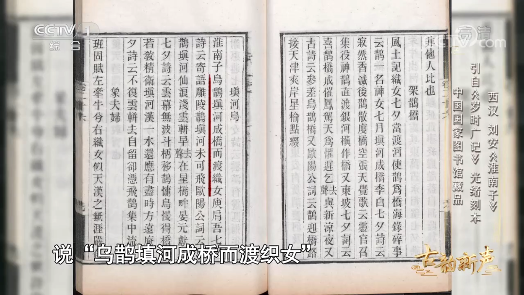 打开七夕的7种方式，古人真的好懂浪漫和仪式感！