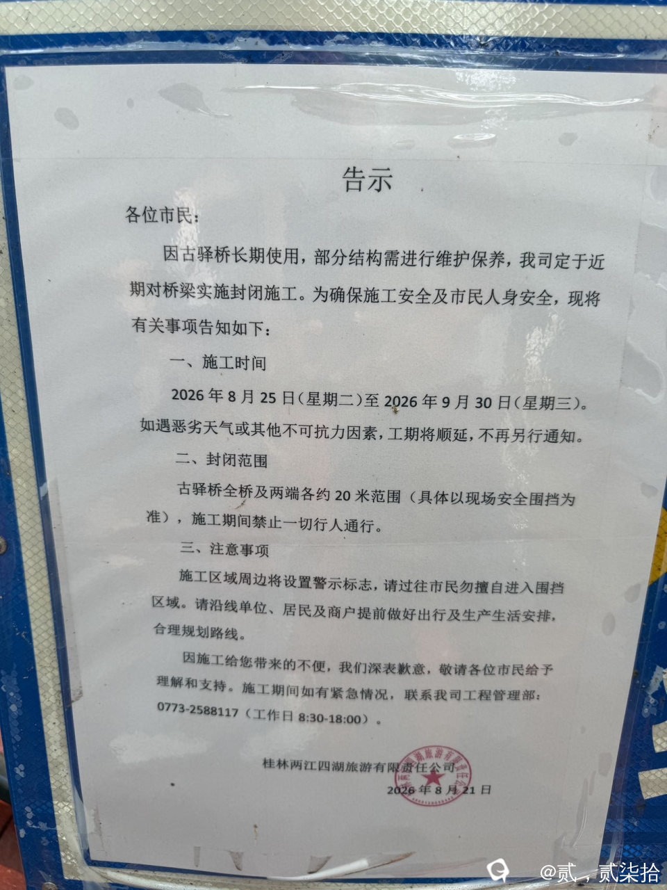 405a4b50-e695-4381-c9c3-9f8c035caeb7.jpg