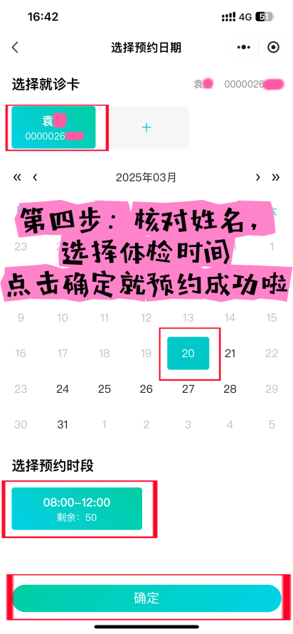 图片 4.png