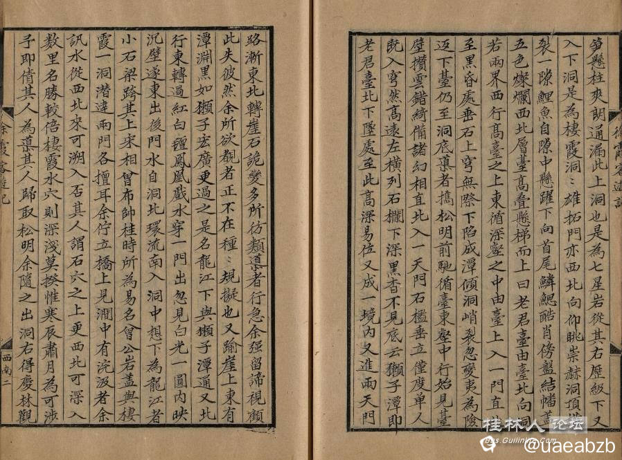 叠彩山、伏波山、七星岩