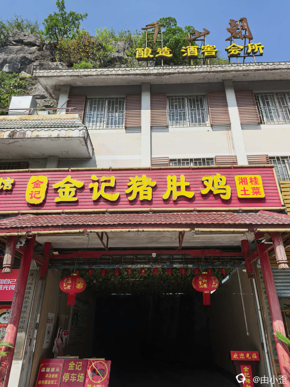 b01ef792-0766-1733-4ec7-e41d93540be4.jpg