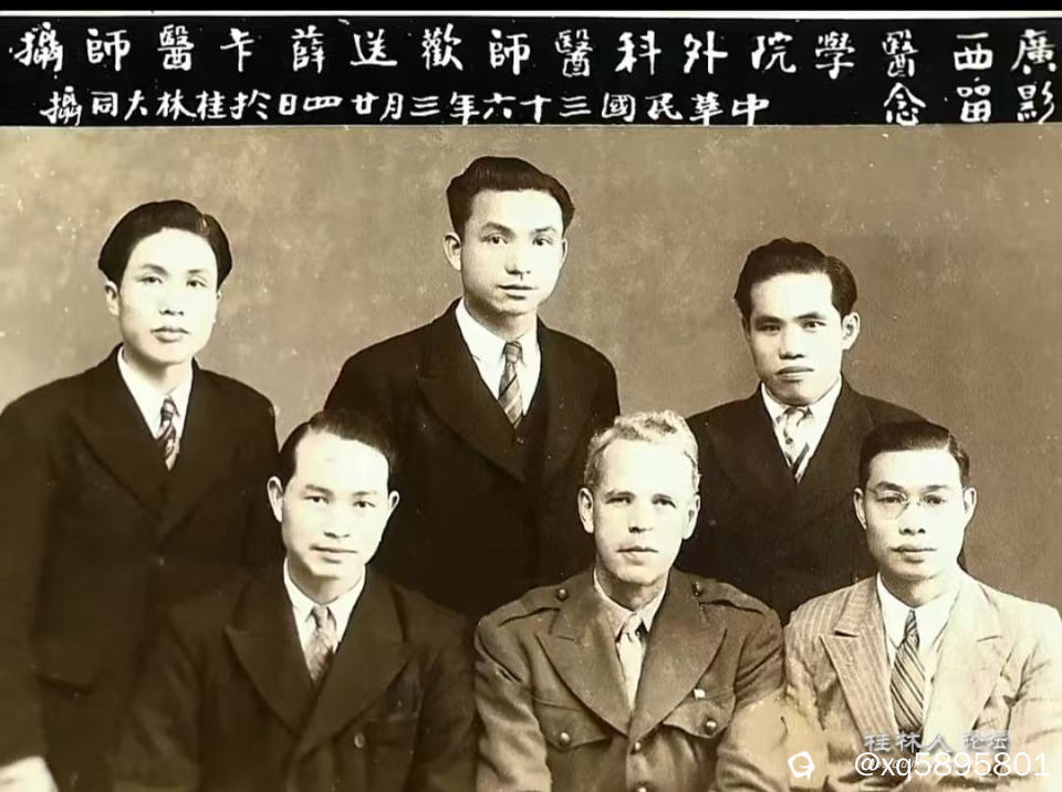 1947年