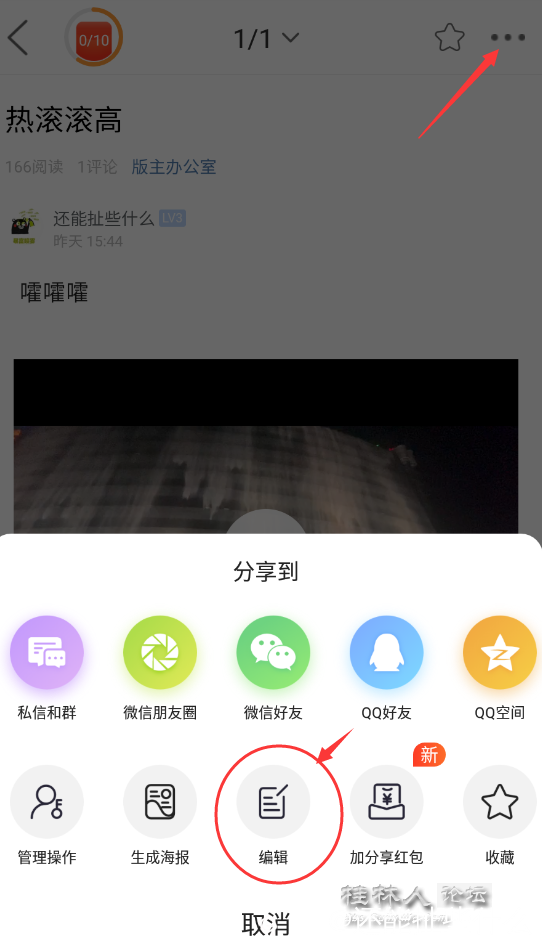 截图202405070918408048.png