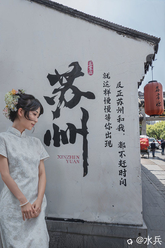 苏州5f9bb79.jpg