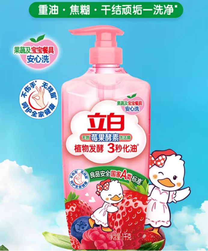 洗洁精各品牌间差异