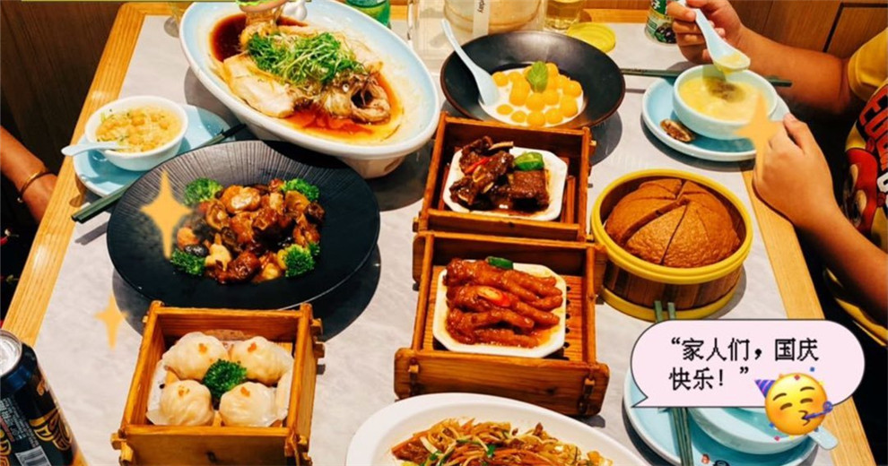 【苏苏】国庆长假，用美食定格幸福瞬间