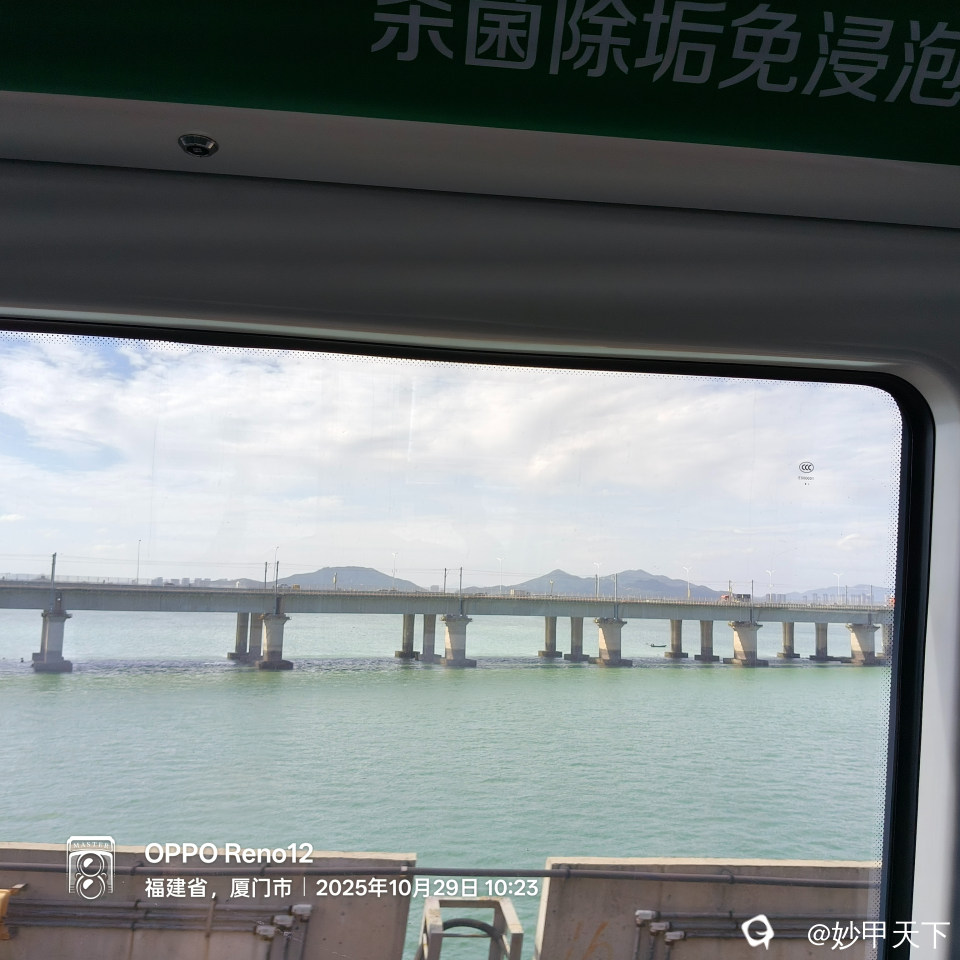 IMG20251029102344.jpg
