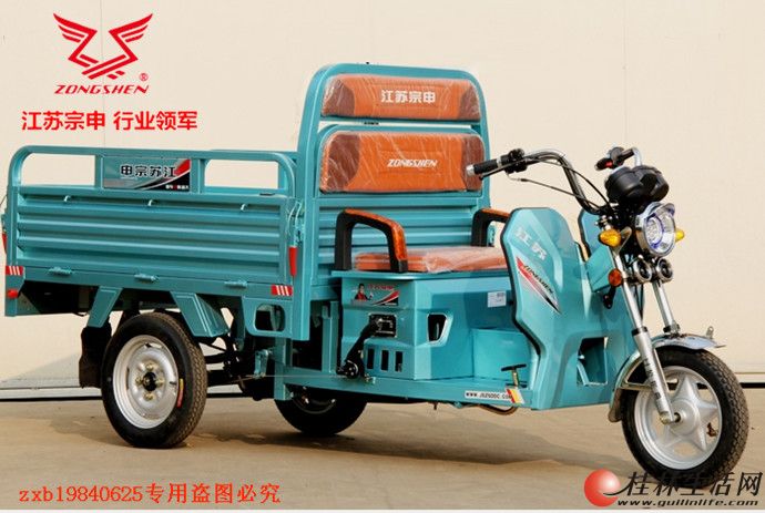 �������ֵ綯Ħ�г����͵������³�����ת��
